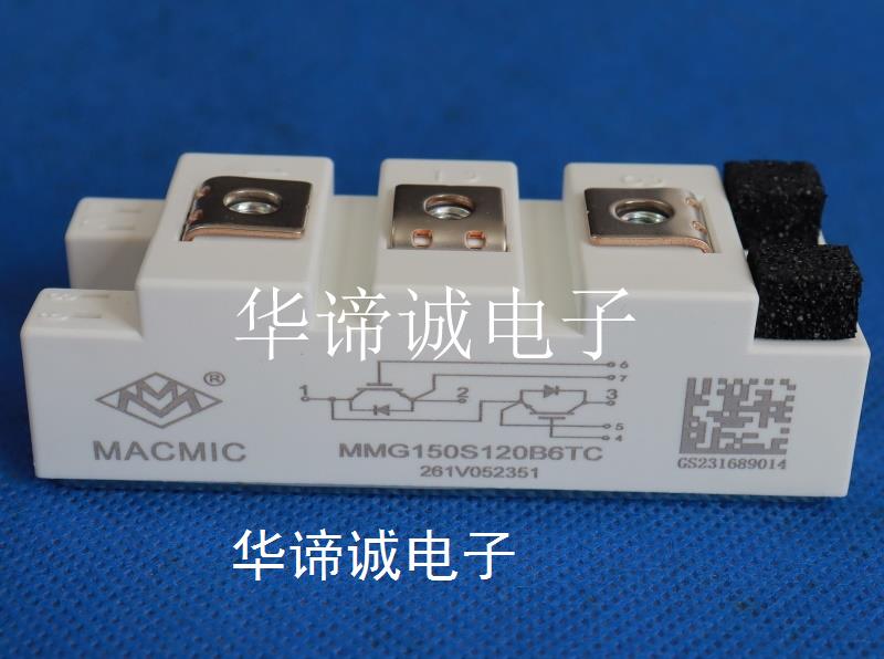 MMG150S120B6TC