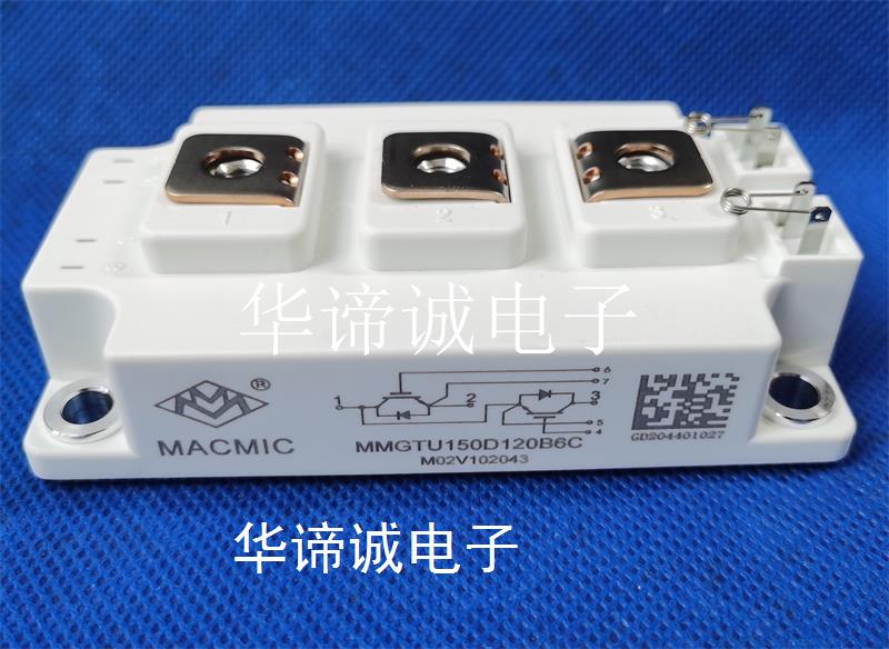 MMGTU150D120B6C